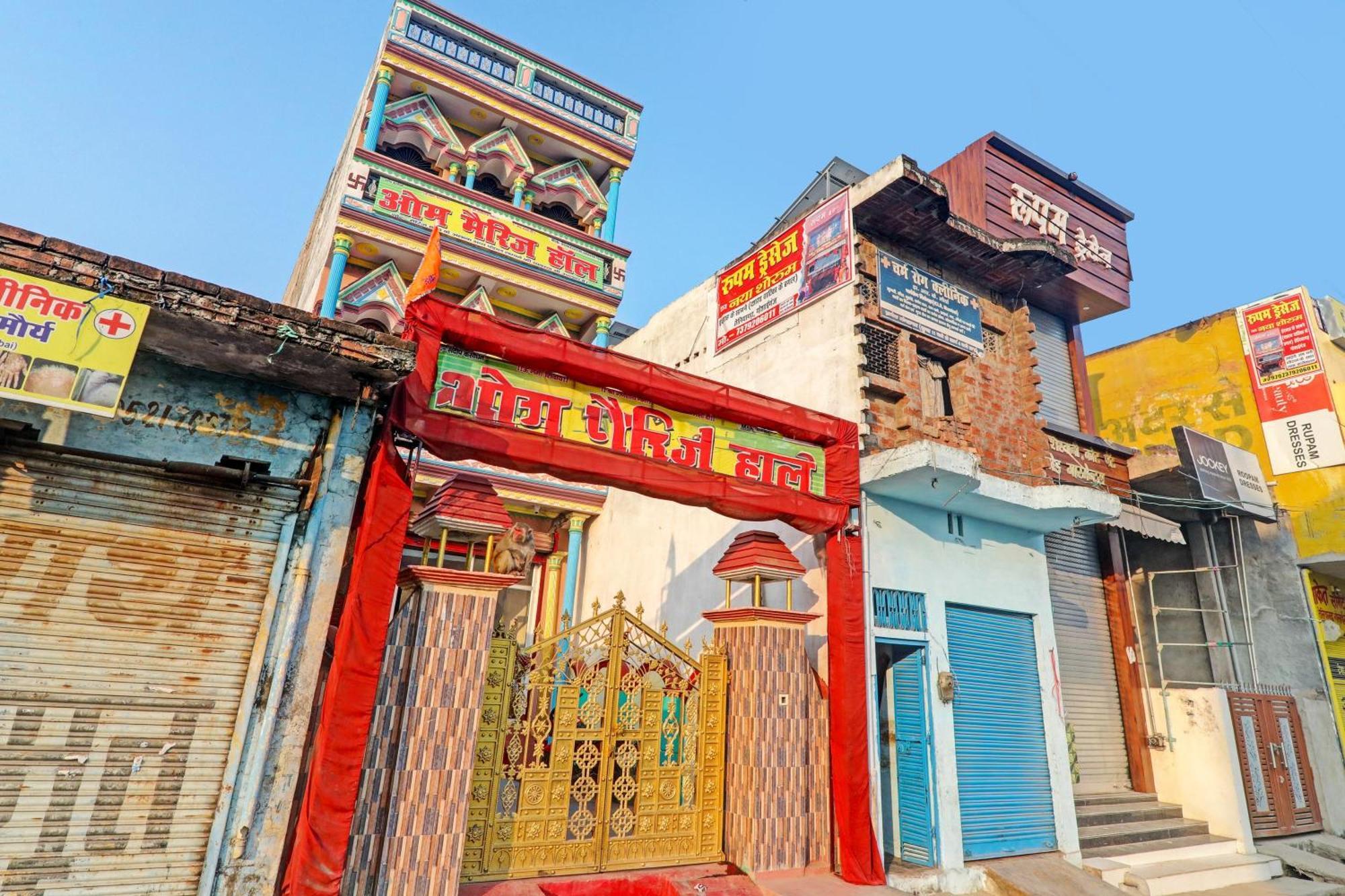 Hotel O Home Om Marriage Hall Ayodhya Ngoại thất bức ảnh