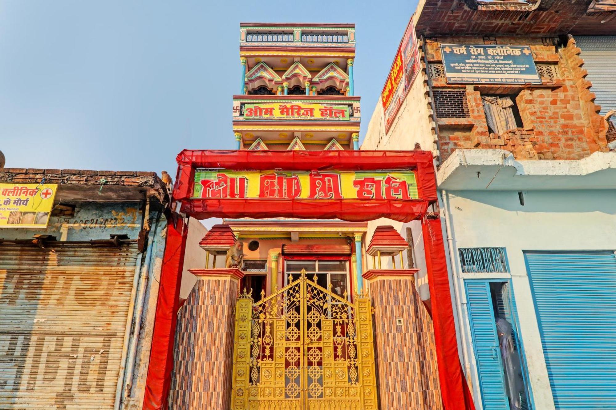 Hotel O Home Om Marriage Hall Ayodhya Ngoại thất bức ảnh